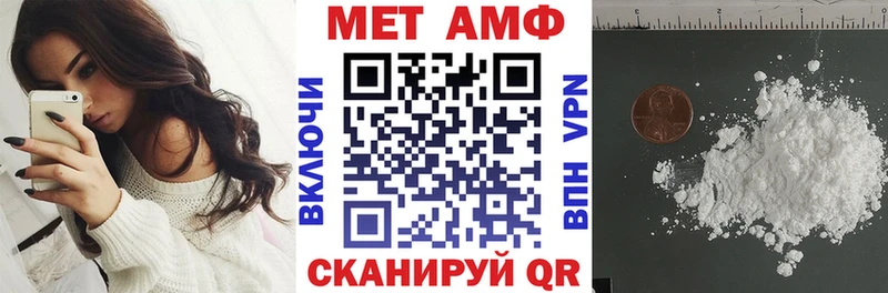 Амфетамин 98%  Кораблино 