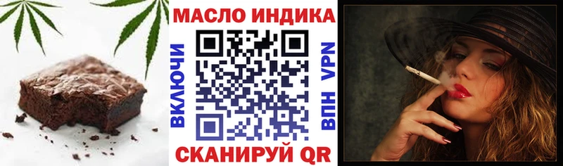 Canna-Cookies конопля  маркетплейс клад  Кораблино 