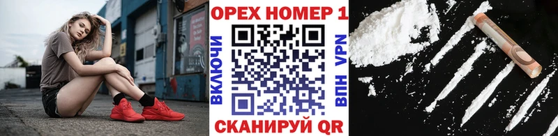 COCAIN Колумбийский Кораблино