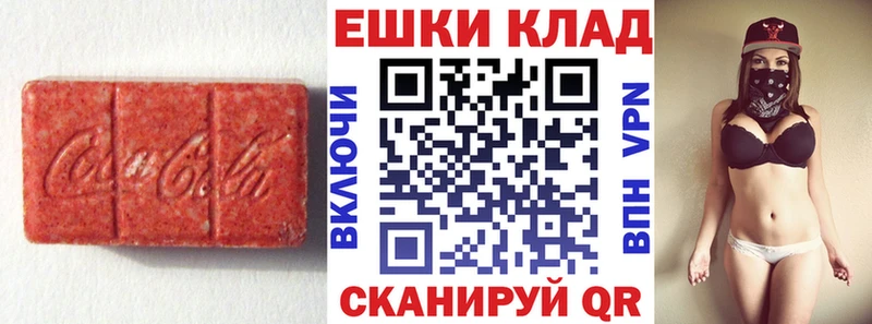 купить  цена  Кораблино  ЭКСТАЗИ 280 MDMA 
