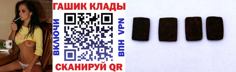 Гашиш 40% ТГК  Кораблино 
