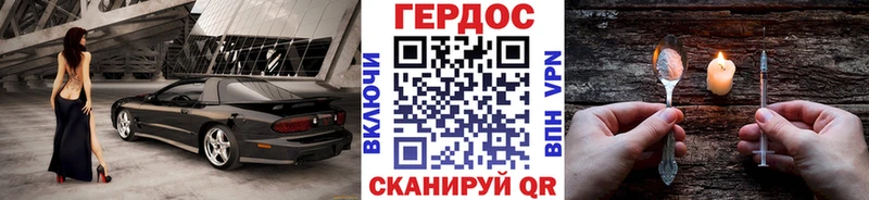 ГЕРОИН гречка  Кораблино 