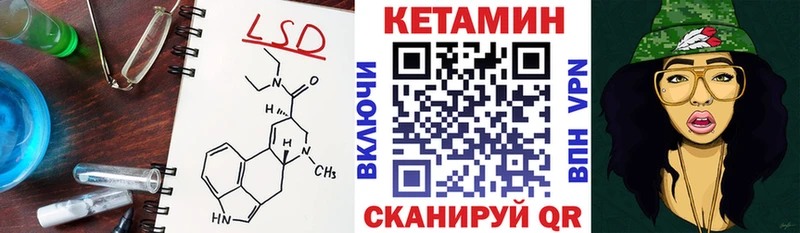 КЕТАМИН ketamine  блэк спрут ТОР  Кораблино 