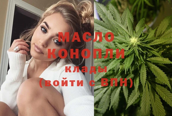 мефедрон мука Богородск