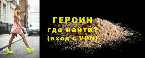 спиды Богородицк