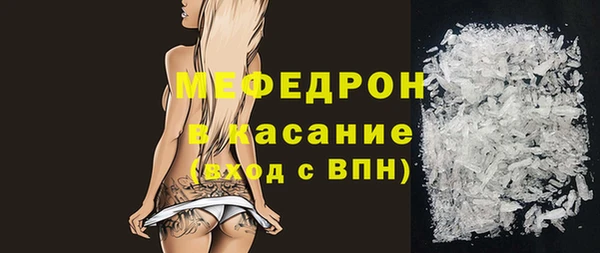 мефедрон мука Богородск