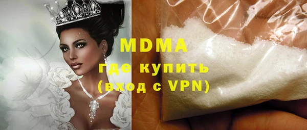 спиды Богородицк