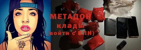ALPHA-PVP Богданович