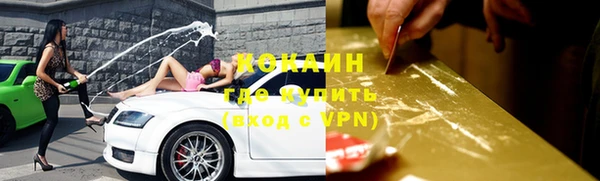 ALPHA-PVP Богданович