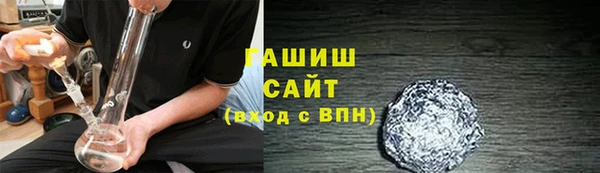 ALPHA-PVP Богданович