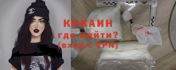 мефедрон мука Богородск