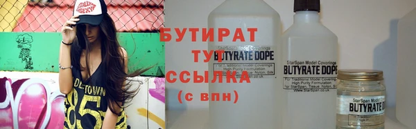спиды Богородицк