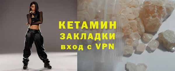 меф Бородино