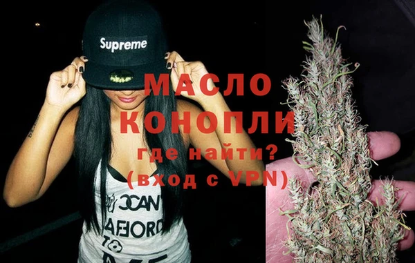 мефедрон мука Богородск