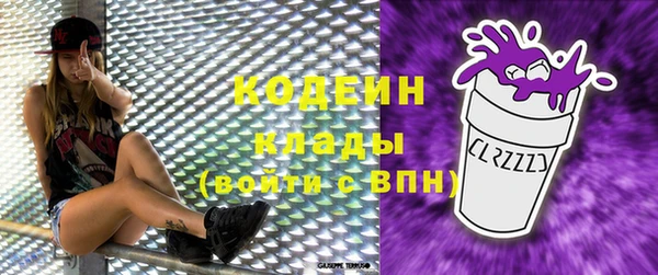 ALPHA-PVP Богданович