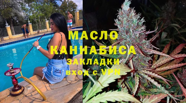 кристаллы Кинешма