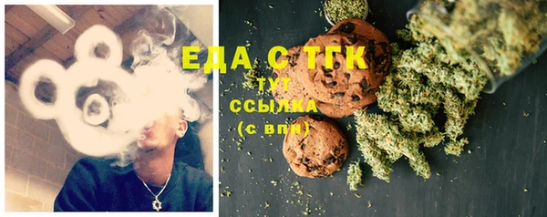 мефедрон мука Богородск