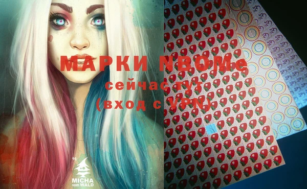 мефедрон мука Богородск