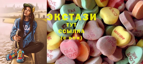 марки nbome Бронницы