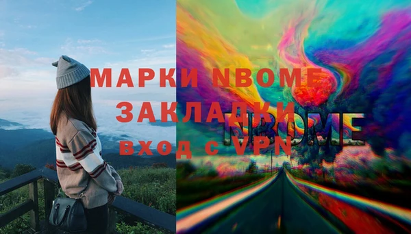 ALPHA-PVP Богданович