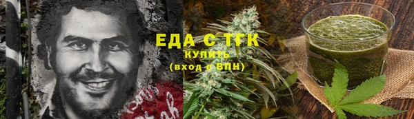мефедрон мука Богородск