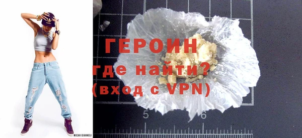 мефедрон мука Богородск
