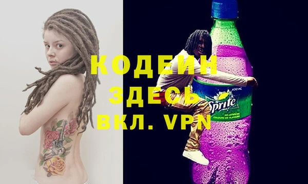 мефедрон мука Богородск