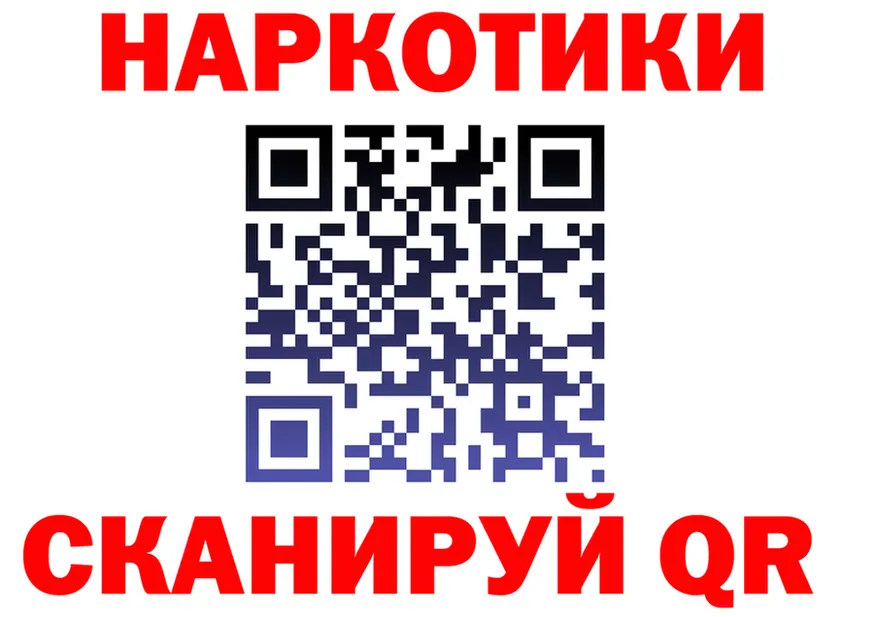 АМФ Premium ТОР мориарти гидра Кораблино