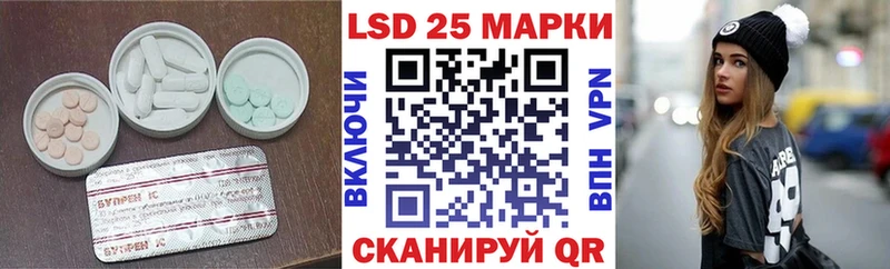 Лсд 25 экстази ecstasy  Кораблино 