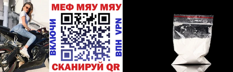 МЕФ mephedrone  Кораблино 