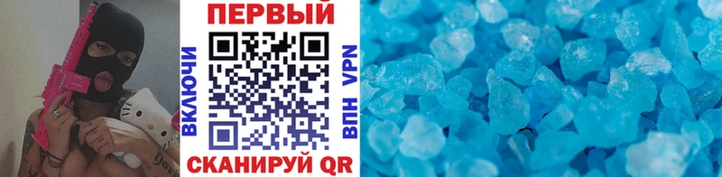 МЕТАМФЕТАМИН Декстрометамфетамин 99.9%  продажа наркотиков  Кораблино 
