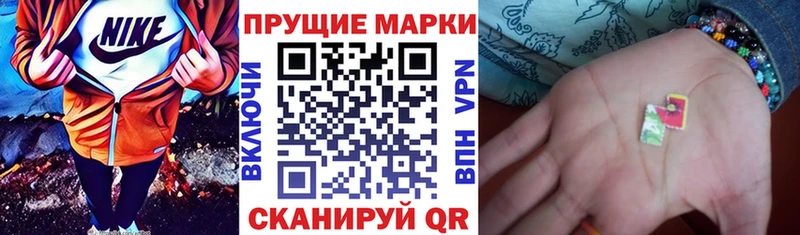 наркотики Кораблино Марки N-bome 1,8мг