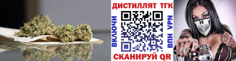 ТГК вейп с тгк  mega как войти  Кораблино 